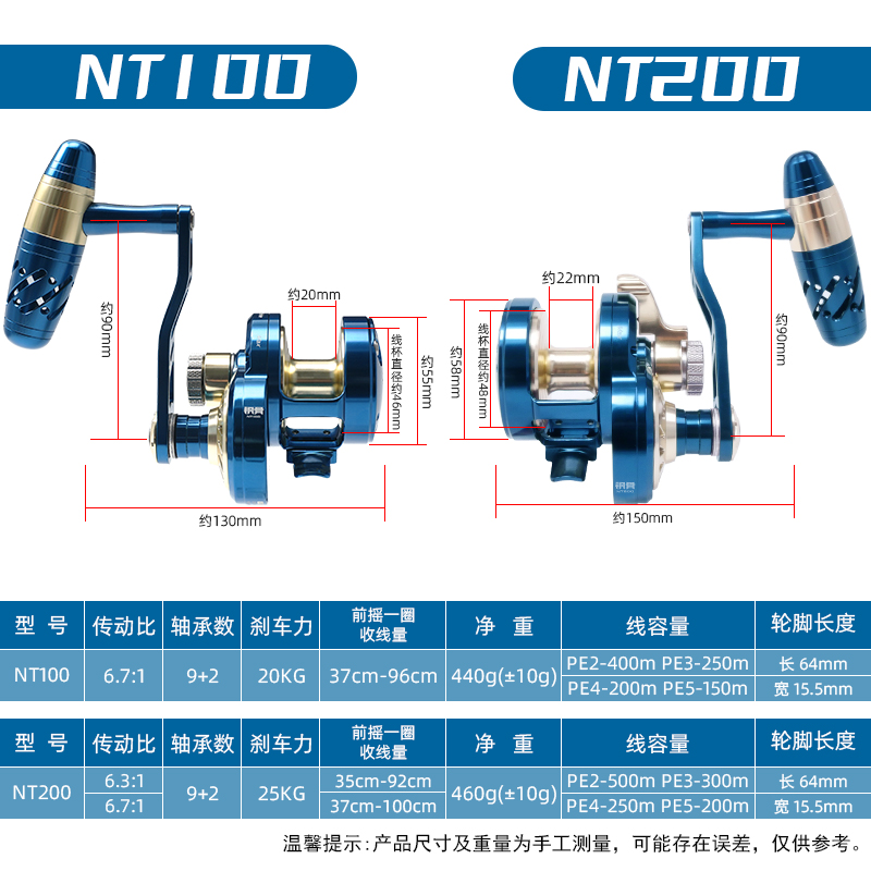 引路人全新钢骨NT200海钓慢摇鼓轮全金属近海船钓轮大钓力铁板轮 - 图0