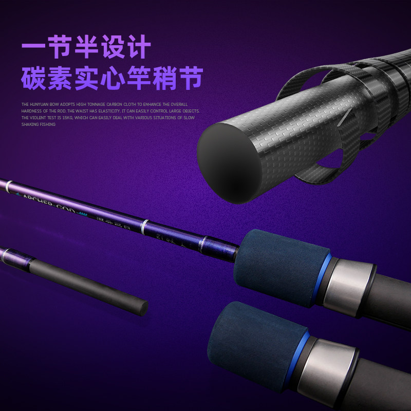 引路人混元弓1.9米慢摇铁板竿富士导环船钓竿海钓竿轻型铁板竿,淘宝优惠券,粉丝福利购,淘宝优惠卷