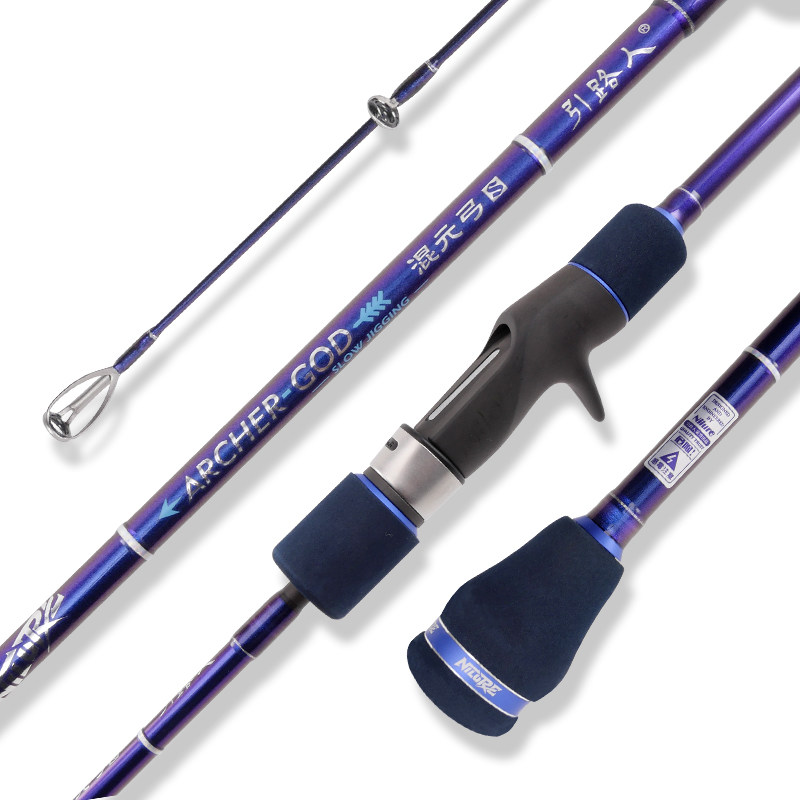 引路人混元弓1.9米慢摇铁板竿富士导环船钓竿海钓竿轻型铁板竿,淘宝优惠券,粉丝福利购,淘宝优惠卷