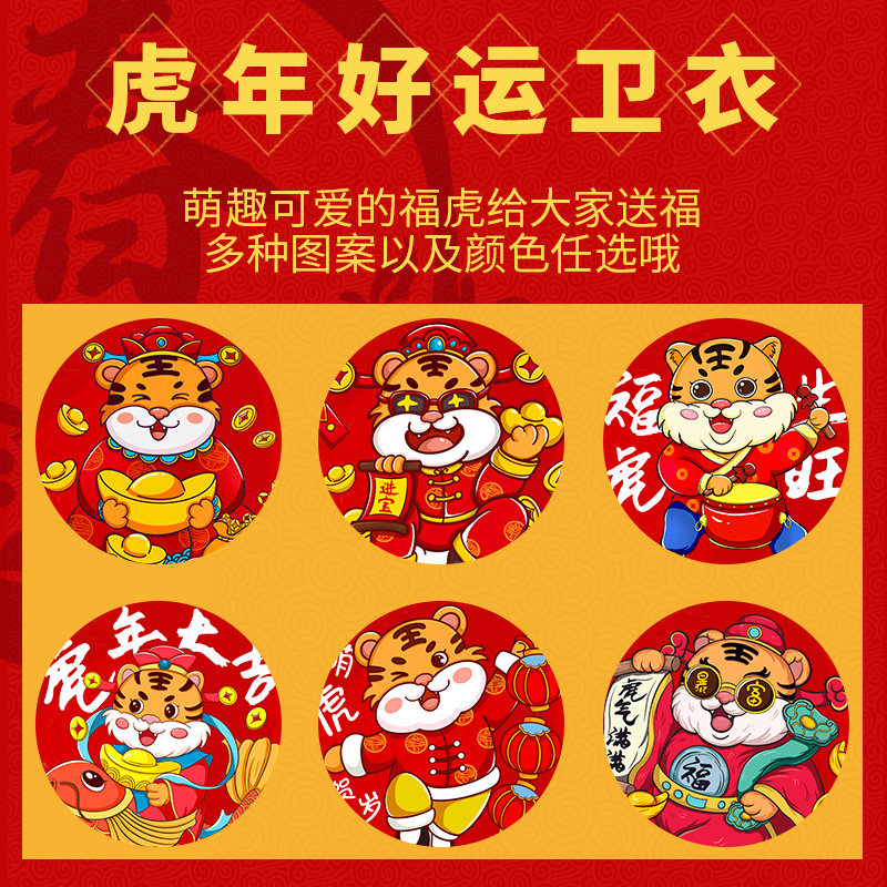 过年亲子装一家三口加绒2022卫衣 立淼母婴亲子装/亲子时装