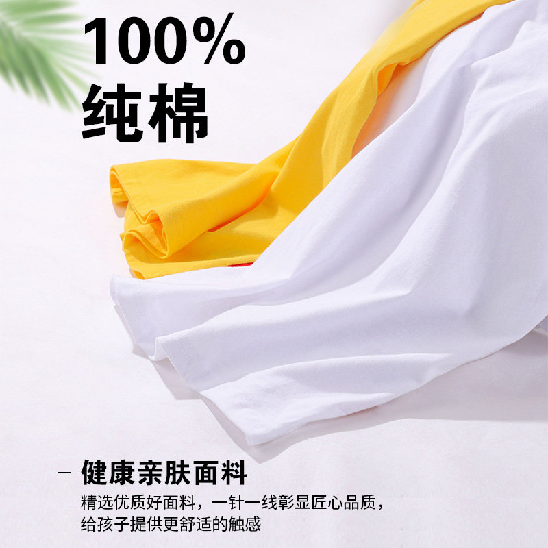  立淼母婴裤子