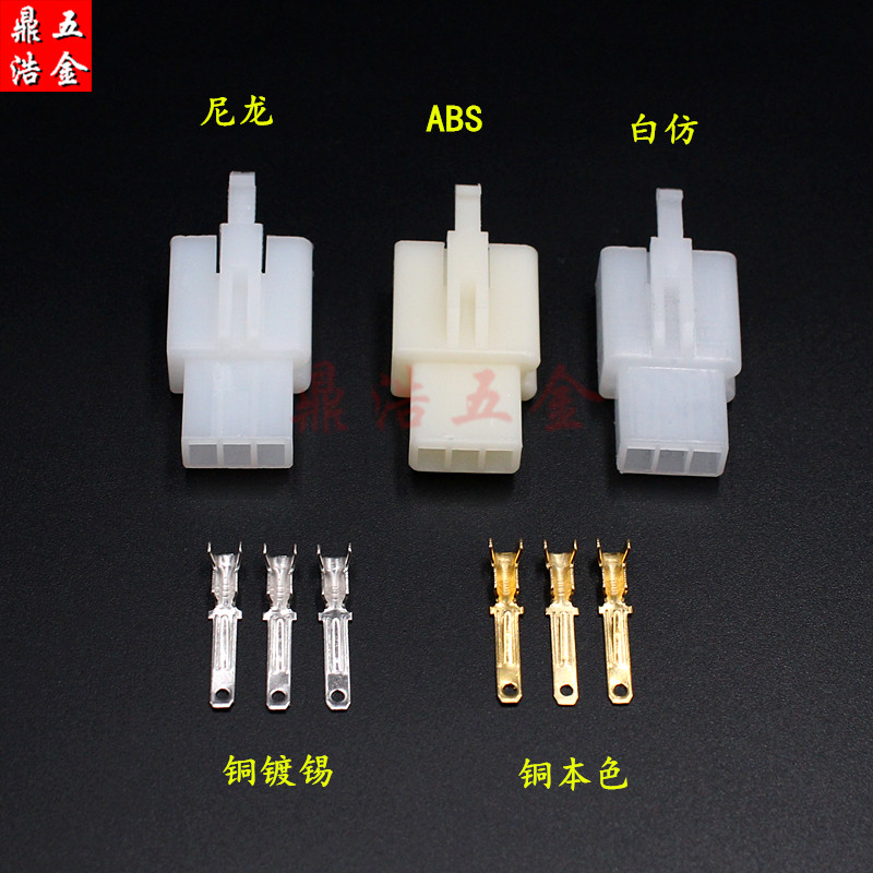 2.8mm摩托电动汽车连接器接插件1P2P3P4P6P9P12P公母对接线束插头