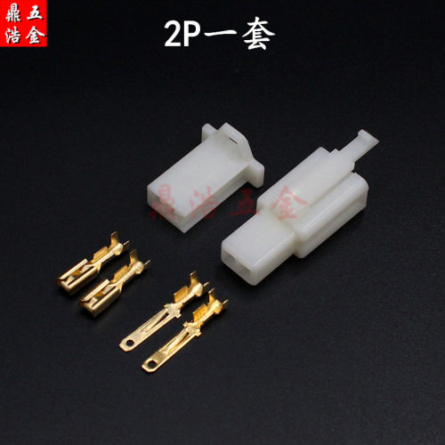 2.8mm摩托电动汽车连接器接插件1P2P3P4P6P9P12P公母对接线束插头 - 图2