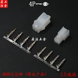 Разъем 12 -летний магазин 17 цветов 4,2 мм расстояние 5557/5559 Double