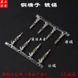 Разъем 12 -летний магазин 17 цветов 4,2 мм расстояние 5557/5559 Double