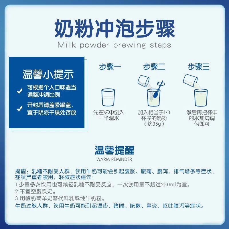 保税仓 澳洲Maxigenes美可卓蓝胖子全脂蓝妹子脱脂高钙牛奶粉1KG - 图1