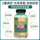 Bonded Warehouse British Herbaby Milk Thistle 120 ເມັດ
