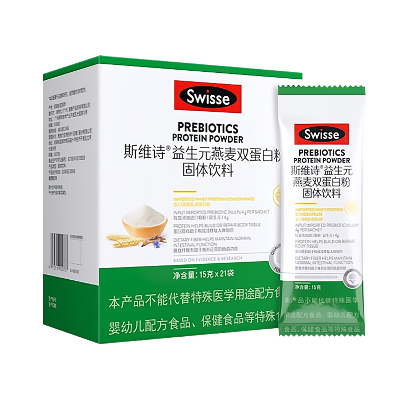 【现货秒发】澳洲Swisse益生元燕麦双蛋白质粉固体饮料15g*21袋 - 图3