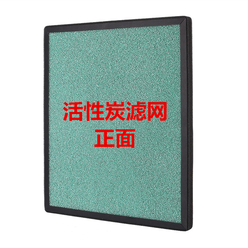 空气净化器滤芯艾尔普斯德沃莱斯HOSK特姆沃尔AIRG德布森过滤网 - 图1