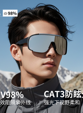 户外运动墨镜男骑行眼镜