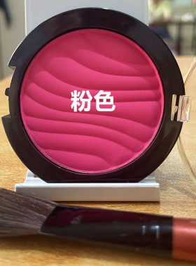 大红白色戏曲新手防水胭脂