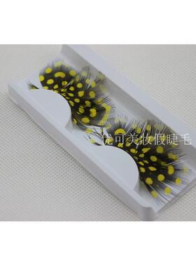 Y04黄色圆点羽毛彩色假睫毛 造型个性彩妆舞台表演夜店