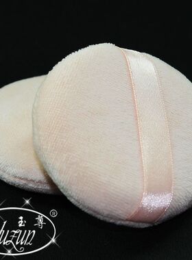 影楼散粉扑海绵化妆工具