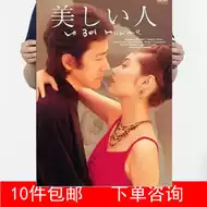 常盘贵子 新人首单立减十元 21年8月 淘宝海外