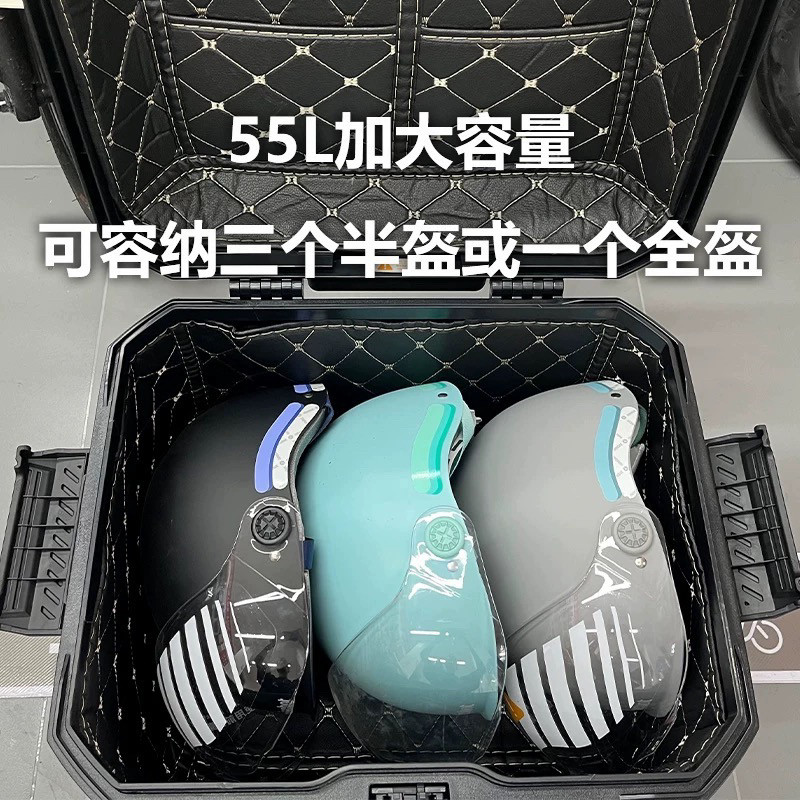 适用九9号原厂尾箱密码方箱28L45L55L/F/MzDzMmax2N3M3M5电子尾箱,淘宝优惠券,粉丝福利购,淘宝优惠卷