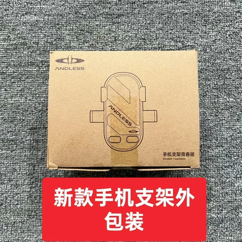 九号原厂手机支架FZ1FZ3F2zNzMzMmax2MN3M3Q5M5原装手机导航支架 - 图0