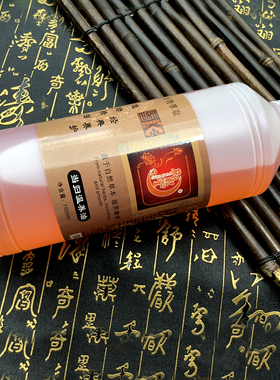 精油当归按摩拔罐肩颈推拿暖宫