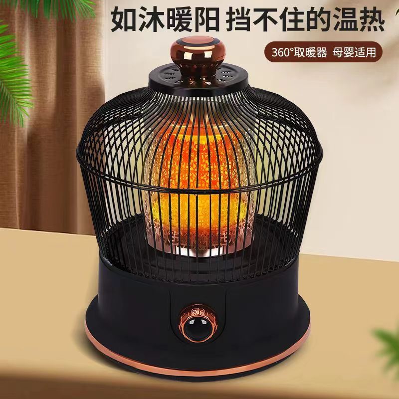鸟笼取暖器烤火炉电热炉烤火器冬天冬季桌下烤火炉家用办公室暖脚 - 图1