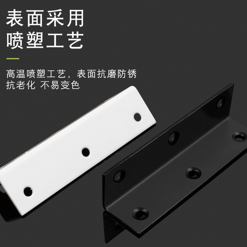 不锈钢加长角码90度直角固定器三角铁支架长条家具五金加固连接件 - 图2