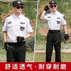 Спецодежда 短袖白色保安服制服衬衣夏季透气套装安保物业工作服作训服男女 Zun&elegant