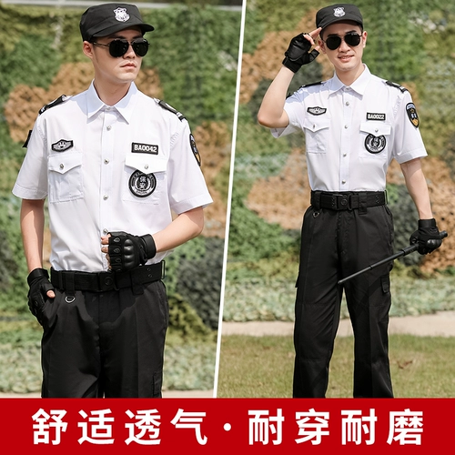 Белая униформа, летняя рубашка, дышащий комплект для работы подходит для мужчин и женщин, короткий рукав