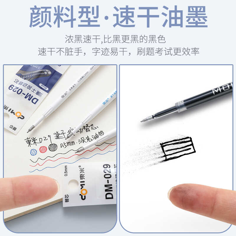 Tapered creative water pen refill press refill