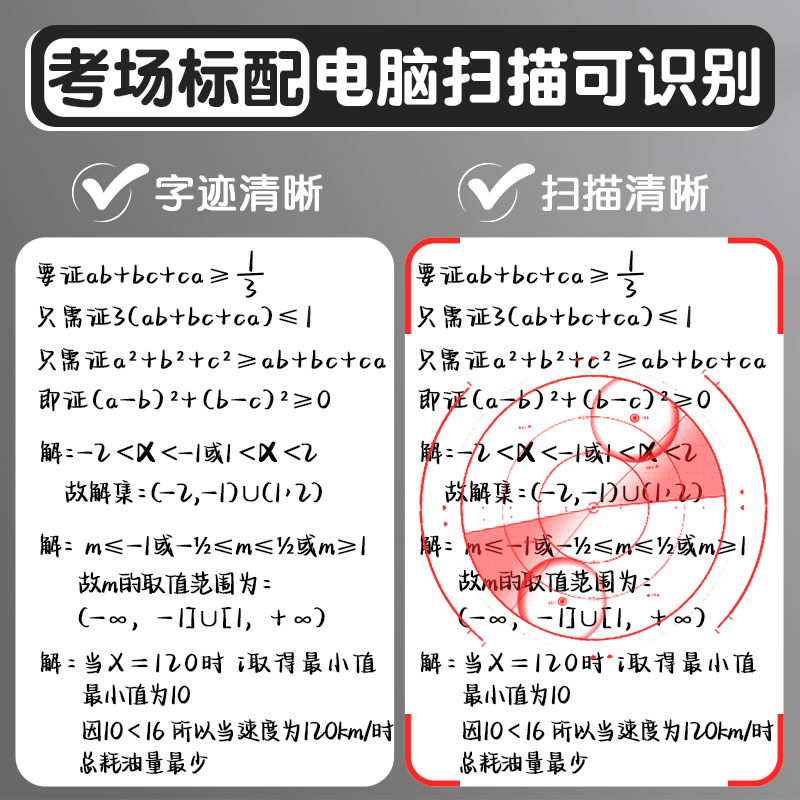 善知s808全针管中性笔签字笔黑红蓝刷题学生考试办公巨能写大容量 - 图3