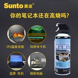 Sunto показывает, что объявление Air Dust Tank.