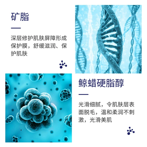 Мужские частные части Снятие волос Крем гей пенис волосы на груди волосы лобковые волосы анал фуга в задницу желоба. Подмышечные волосы.