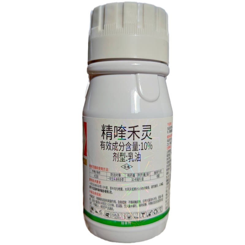 精禾草克10%精喹禾灵大豆田禾本科牛筋草芦苇茅草农药除草剂-图2