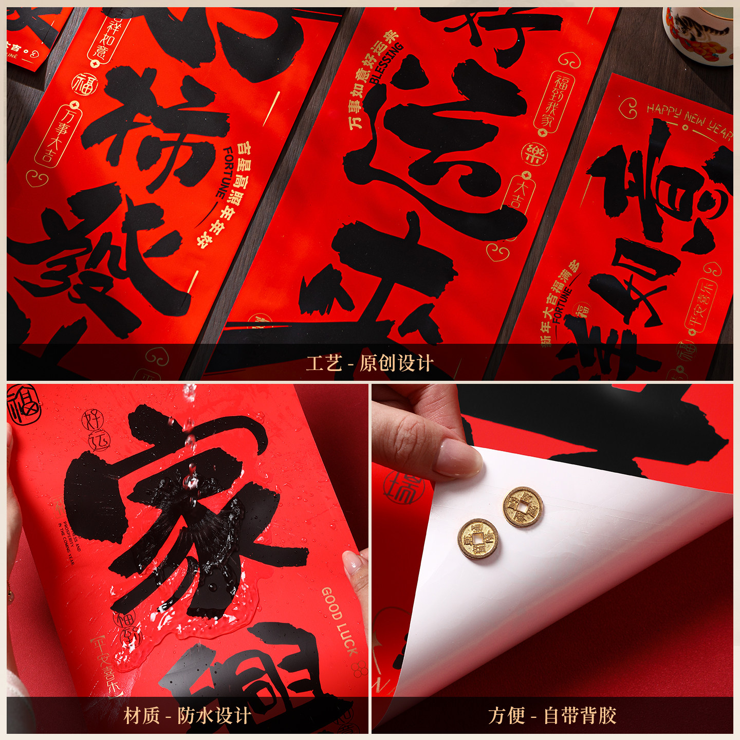 春节对联大礼包2026马年新款福字过年春联套装新年入户门贴装饰品