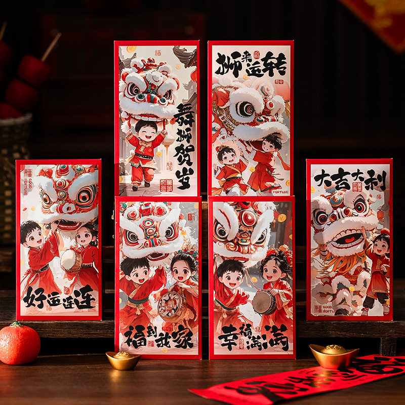 马年红包袋2026新款压岁包小孩过年春节新年利是封个性创意卡通用