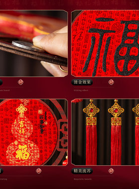 【欢喜】福字挂葫芦挂件新年春节过年装饰画挂饰马年乔迁布置