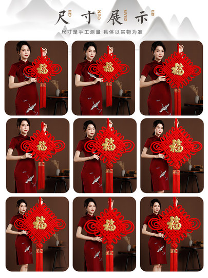 Chinese knot blessing high-end living room hanging large pendant