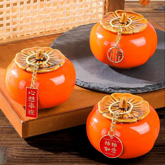 乔迁之喜装饰2026新年过年客厅柿柿如意柿子摆件入宅仪式搬家用品