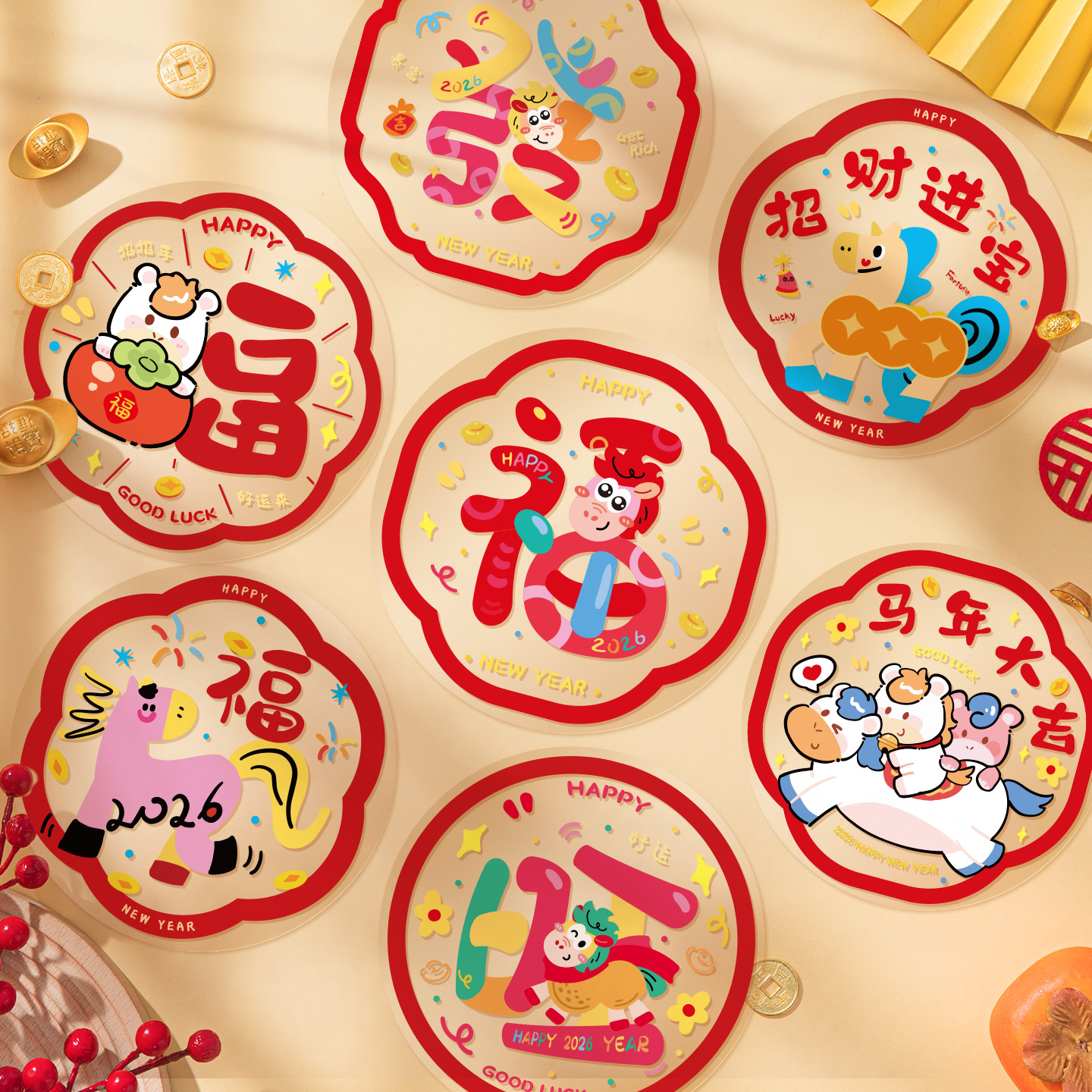 新年窗花福字静电贴玻璃贴2025新款生肖蛇年春节年画过年门贴装饰