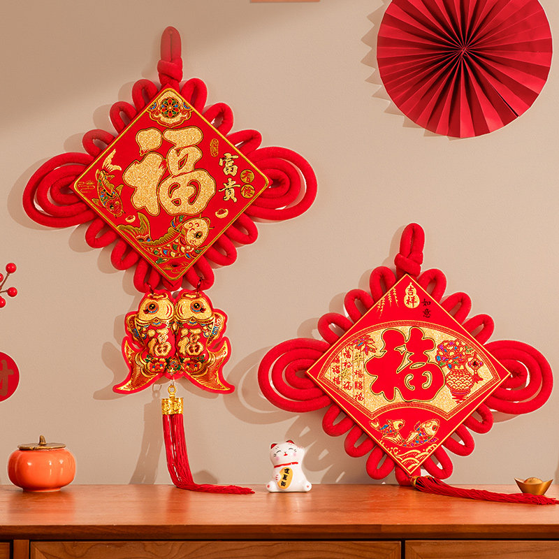 新款高档中国结挂件客厅大号电视背景墙平安结乔迁玄关处福字装饰,淘宝优惠券,粉丝福利购,淘宝优惠卷