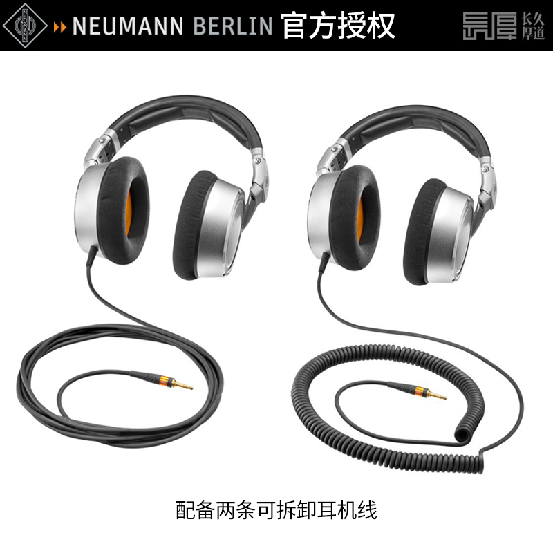 NEUMANN/诺音曼NDH20专业监听耳机HIFI头戴式音乐耳机全封闭包耳 - 图0