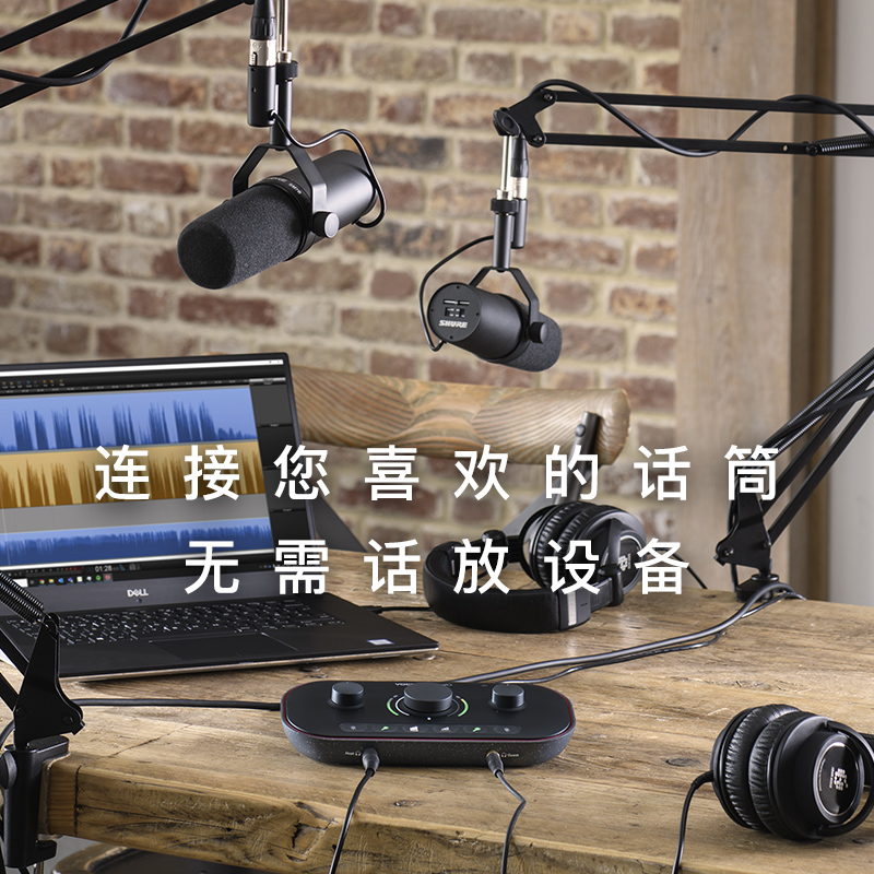 focusrite福克斯特VOCASTER专业声卡电脑录音配音直播 带蓝牙 - 图2