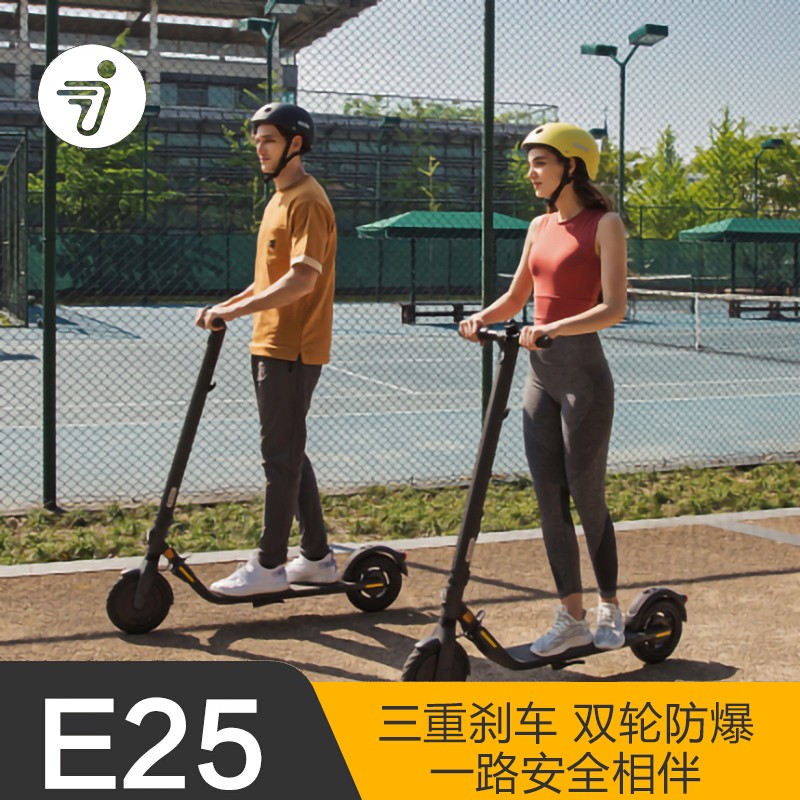 Ninebot九号电动滑板车E25成年E22便携折叠锂电池电动踏板车包邮 - 图0