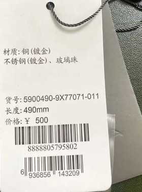 季阿玛施新颖新款珍珠项链锁骨链短款微笑链毛衣链女装饰商场同款