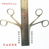 Профессиональный самый ранний совет в уходе, ушной лампы, ушной, ушной, галстук ометика, зажима, ранее доктор Чжао доктор Чжао То же самое