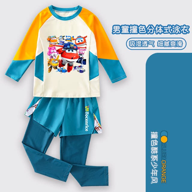Super Wings 2026 New Cartoon Handsome Boy Cartoon Boy Long Sleeve Long Pants Swimsuit Swimsuit Sun Protection Suit