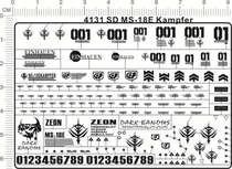 Up to Model SD Kampfer MS-18E Jingbao Fanjing Baofan metal sticker (4131)