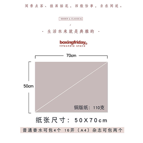 Новый Guofeng Gift Package Package Wedding Gift Paper Paper Luxury Art Grounds Открытие дня рождения