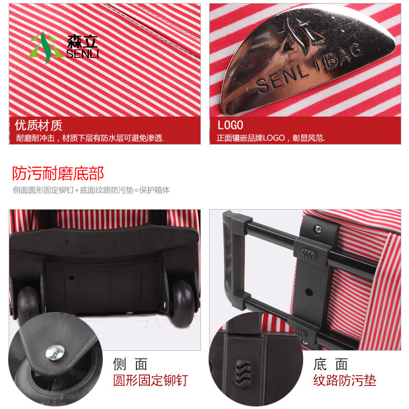 森立女手提包男登机箱大容量手拖包 森立旅行袋