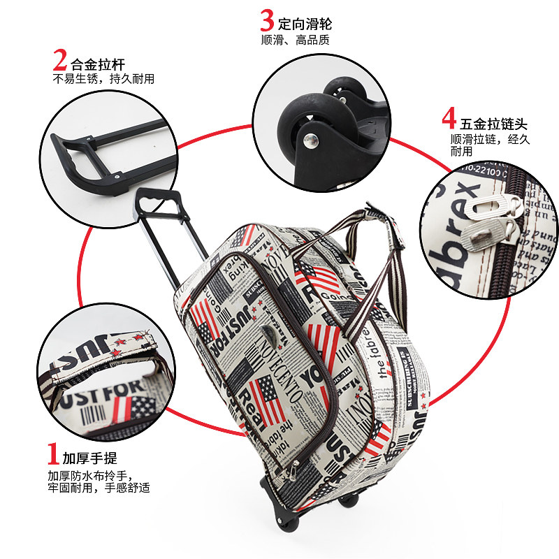 森立女大容量拉杆袋轻便男旅行包 森立旅行袋