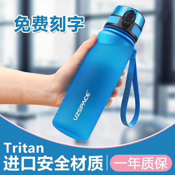 Youzhi children's water cup portable household male and female elementary school students go to school anti-fall direct drinking cup summer plastic kettle