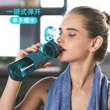 Портативный пластиковый модный чайник для воды со стаканом для спортзала, качалка, защита при падении