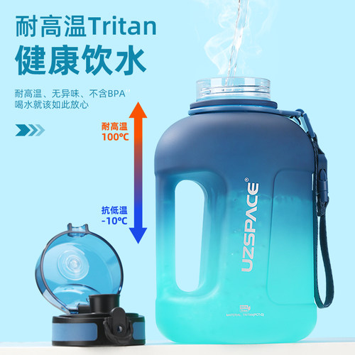 优之大容量运动水杯男健身房水壶夏天耐高温女大肚瓶户外吨桶吨杯 - 图2